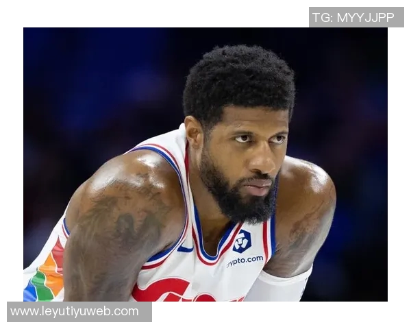 乔治坦言费城打球压力巨大上赛季心理煎熬几乎让我崩溃