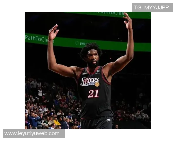 恩比德强调团队合作精神愿意为球队进攻做出牺牲