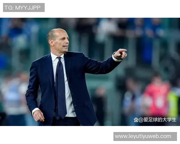 阿莱格里深刻解析足球哲学完美与平局的辩证关系