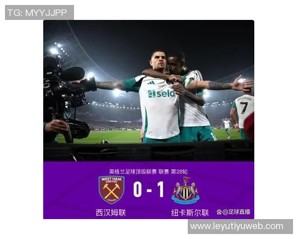 纽卡第二球引争议吉马良斯越位位置引发机构重新审视判罚