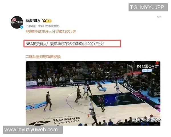 三球替补创历史单场砍下33分8助攻3抢断并命中7记三分球