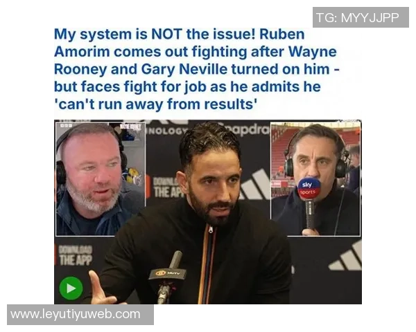 电讯报分析舍什科缺阵后阿莫林的战术调整与库尼亚芒特的角色变化